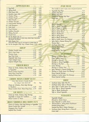 Menu photo 1 Bamboo Cafe Brockton, MA Menu photo 1 Bamboo Cafe Brockton, MA
