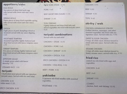 Menu photo 7 Mitori Teriyaki Pendleton, OR Menu photo 7 Mitori Teriyaki Pendleton, OR