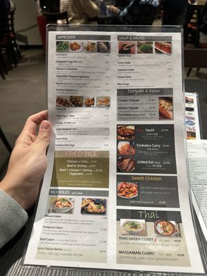 Menu photo 1 Mizu Sushi Holland, MI Menu photo 1 Mizu Sushi Holland, MI