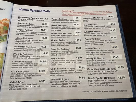 Menu photo 2 Kumo Asian Bistro North Wales, PA Menu photo 2 Kumo Asian Bistro North Wales, PA