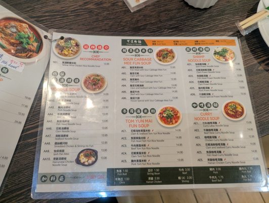 Menu photo 2 YiPoh Kitchen Asian Cuisine Brooklyn, NY Menu photo 2 YiPoh Kitchen Asian Cuisine Brooklyn, NY