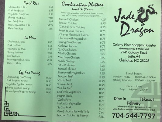 Menu photo 4 Jade Dragon Charlotte, NC Menu photo 4 Jade Dragon Charlotte, NC