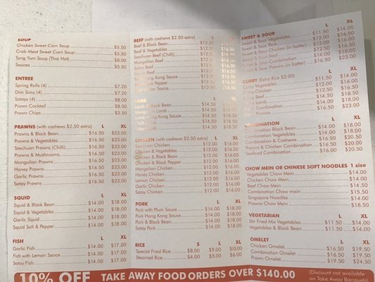 Menu photo 1 Lam Inn Chinese Restaurant Whyalla Norrie, SA Menu photo 1 Lam Inn Chinese Restaurant Whyalla Norrie, SA