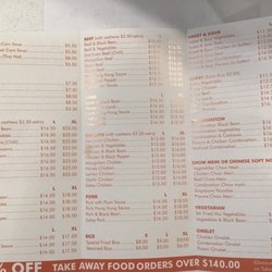 Lam Inn Chinese Restaurant