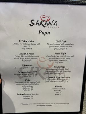 Menu photo 2 Sakana Grill Honolulu, HI