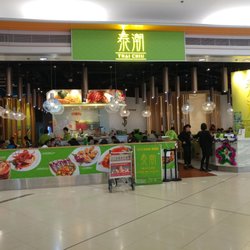 泰潮 - Store front