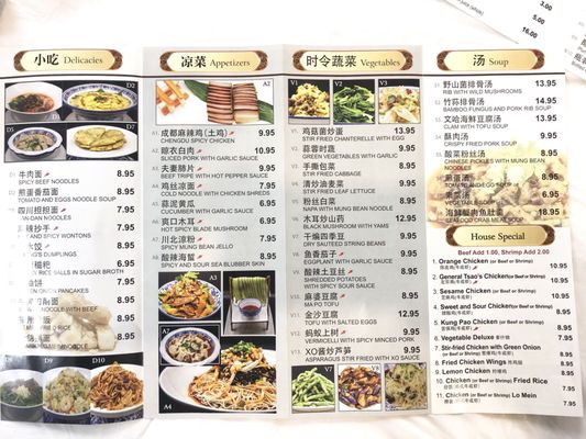 Menu photo 6 Chen's Restaurant Plano, TX