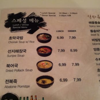 Chomak - New menu - Korean Near Me - Los Angeles, California Chomak - New menu - Korean Near Me - Los Angeles, California