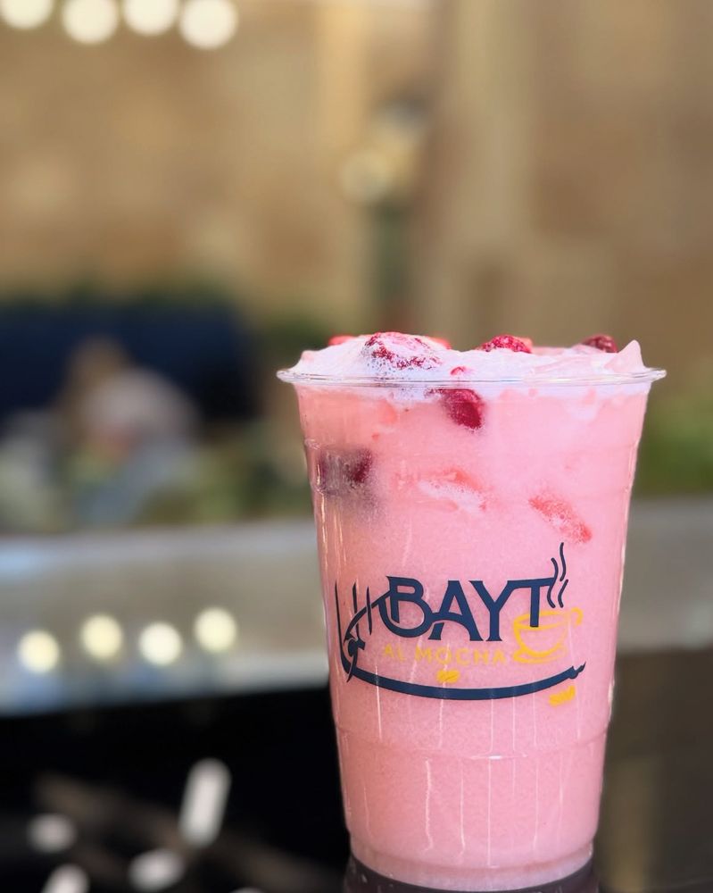 Mocha House Coffee - Bayt Al Mocha Logo