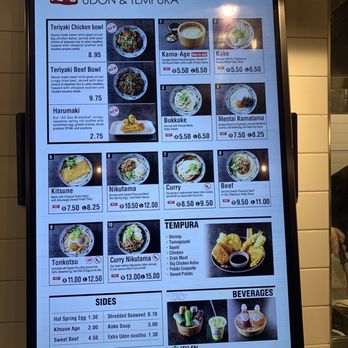 Marugame Udon - Japanese Near Me - Costa Mesa, California