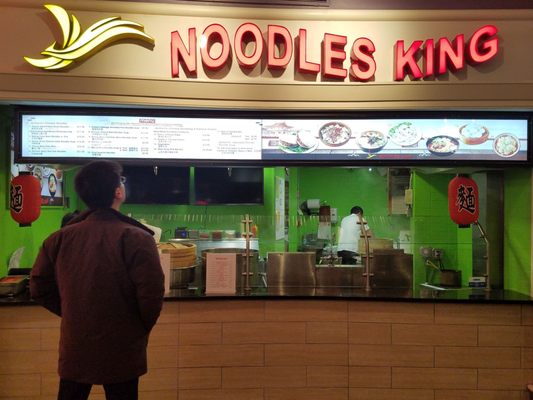 Noodles King by null