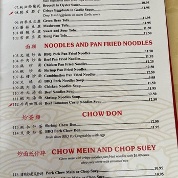 Chinese Garden - Menu 1/31/23 - Chinese Near Me - Roseburg, Oregon