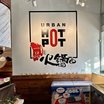 Urban Hot Pot - Wall decor. - Hot Pot Near Me - Rockville, Maryland Urban Hot Pot - Wall decor. - Hot Pot Near Me - Rockville, Maryland