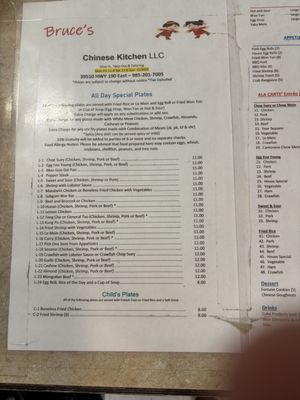 Menu photo 2 Bruce's Chinese Kitchen Slidell, LA
