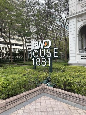 1881 Heritage by null