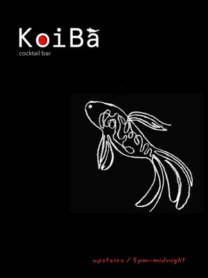 Koi Bā by null
