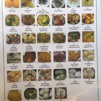 Kon Chau Restaurant - Dim sum menu 2 - Dim Sum Near Me - Miami, Florida Kon Chau Restaurant - Dim sum menu 2 - Dim Sum Near Me - Miami, Florida