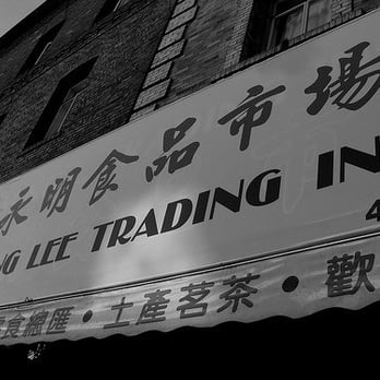 Ming Lee Trading - the front of the building - International Grocery Near Me - San Francisco, California