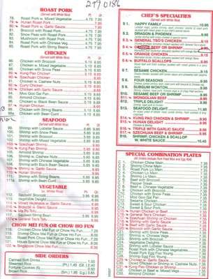 Menu photo 2 Dragon Garden Chinese Restaurant Neptune, NJ