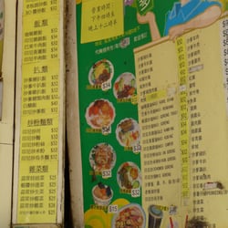 印尼沙嗲屋