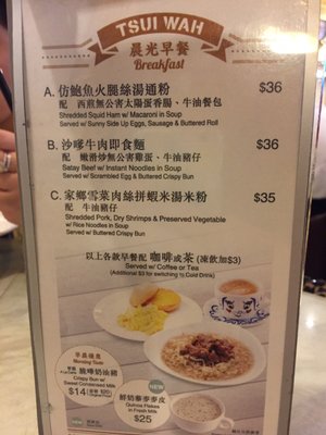 Menu photo 2 翠華餐廳 Hong Kong, HK Menu photo 2 翠華餐廳 Hong Kong, HK