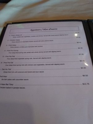 Menu photo 7 Little Elephant Thai Bistro Ottawa, ON