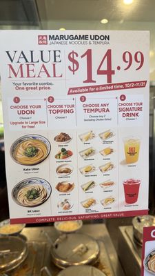 Menu photo 1 Marugame Udon San Ramon, CA Menu photo 1 Marugame Udon San Ramon, CA