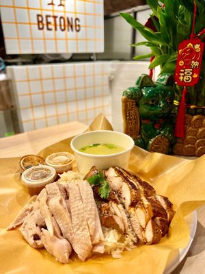 Betong - Khao Man Gai by null