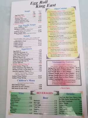 Menu photo 7 Egg Roll King Aurora, CO Menu photo 7 Egg Roll King Aurora, CO