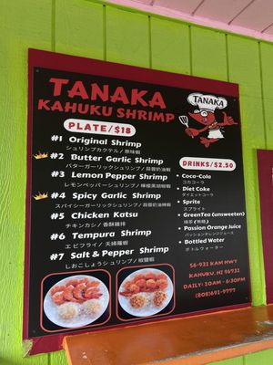 Tanaka Kahuku Shrimp by null