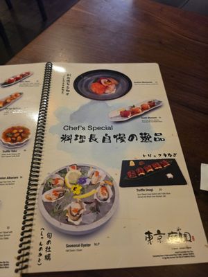 Menu photo 6 Tokyo Garden Downey, CA