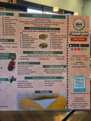 Menu photo 7 Ubon's Thai Cuisine San Antonio, TX Menu photo 7 Ubon's Thai Cuisine San Antonio, TX