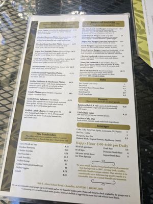 Menu photo 3 Pitta Souvli Mediterranean Grill Chandler, AZ Menu photo 3 Pitta Souvli Mediterranean Grill Chandler, AZ