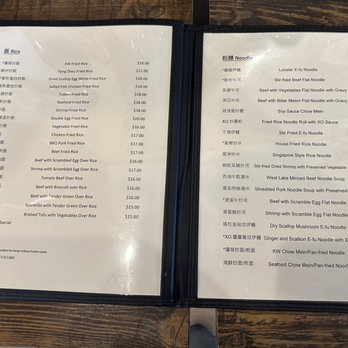 King Wah - Menu - Dim Sum Near Me - Pleasanton, California King Wah - Menu - Dim Sum Near Me - Pleasanton, California