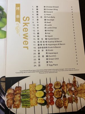 Menu photo 5 Jimmy's Asian Food Anchorage, AK