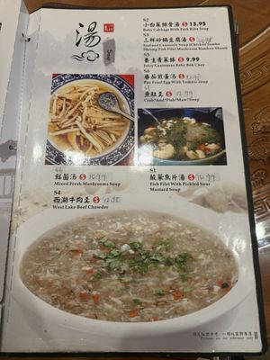 Menu photo 3 Chengdu Gourmet Pittsburgh, PA
