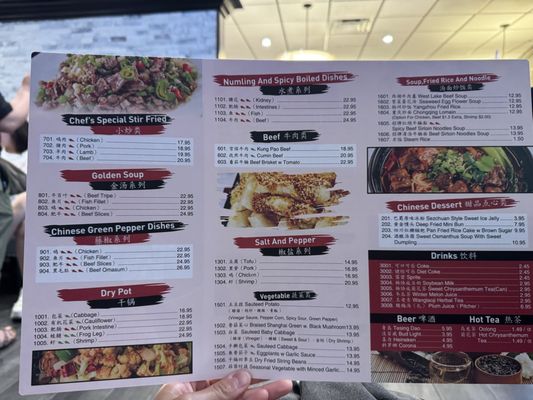 Menu photo 7 Chilispot Orlando, FL