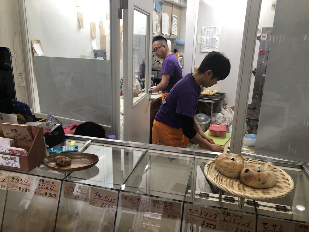 Fuji Bagel Bagels 赤羽1 35 8 赤羽岩淵駅 北区 東京都 Japan Phone Number