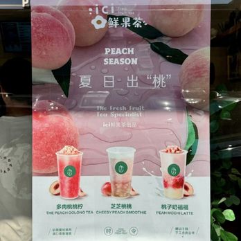 ICI Tea Drinks - Bubble Tea Near Me - San Gabriel, California ICI Tea Drinks - Bubble Tea Near Me - San Gabriel, California