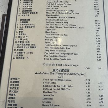 Alhambra Garden Café - Breakfast menu - Chinese Near Me - Alhambra, California Alhambra Garden Café - Breakfast menu - Chinese Near Me - Alhambra, California