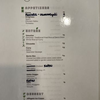 Okaeri Cafe - Food menu - Japanese Near Me - Richardson, Texas