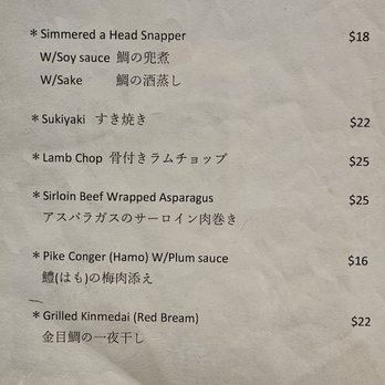 En Japanese Cuisine - En Japanese Cuisine Menu 2024-4-6 - Sushi Bars Near Me - Frisco, Texas