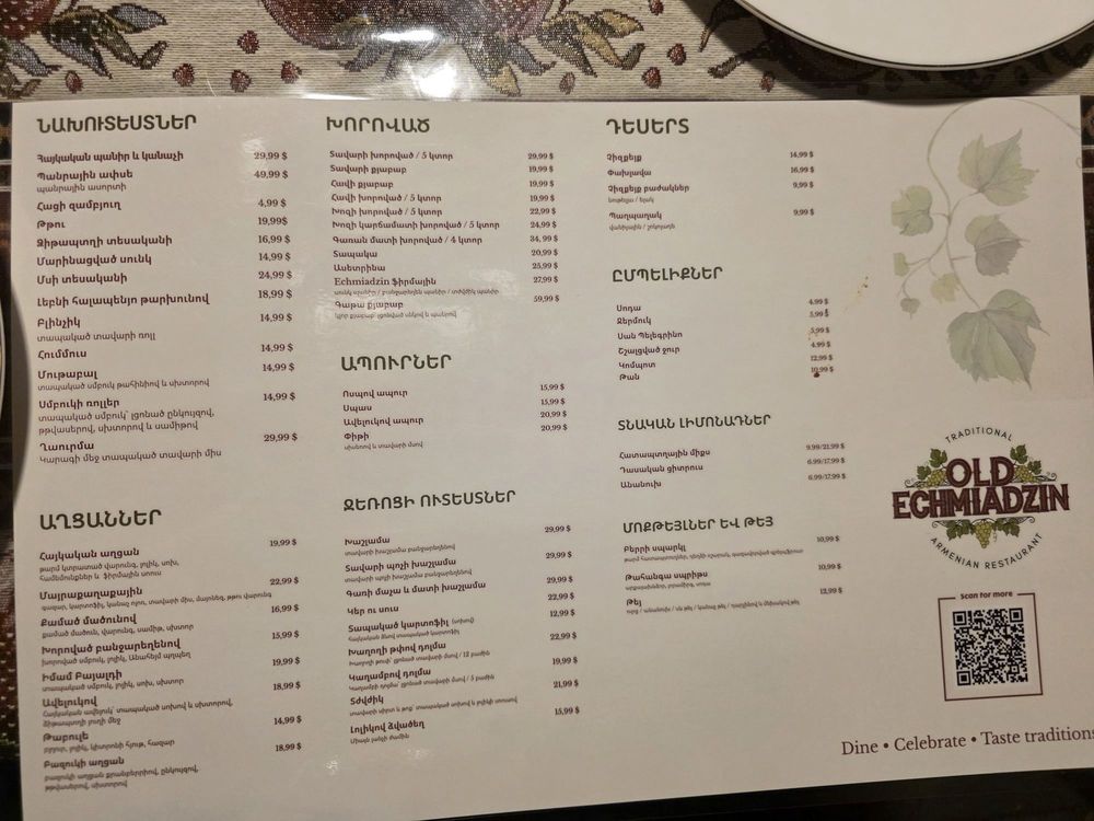 Old Echmiadzin - Armenian menu - menu - Armenian Near Me - Tujunga, California Old Echmiadzin - Armenian menu - menu - Armenian Near Me - Tujunga, California