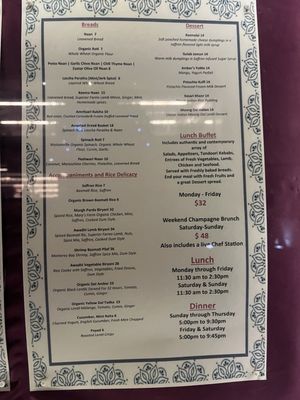 Menu photo 2 Amber India San Francisco, CA