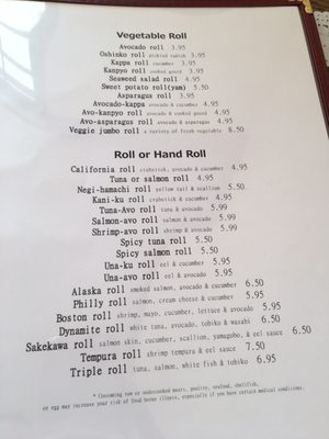 Menu photo 4 Koshi Sushi & Grill Southington, CT