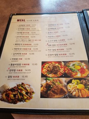 Menu photo 5 Ajuker Fried Chicken Burnaby, BC