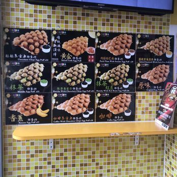 媽咪雞蛋仔 - Check out some of the yummy flavors - Delis Near Me - Hong Kong, HK 媽咪雞蛋仔 - Check out some of the yummy flavors - Delis Near Me - Hong Kong, HK