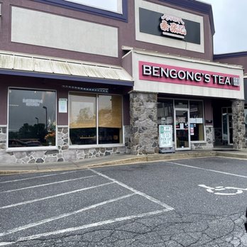 Princess Shopping Center - We've eaten here :-) - Shopping Centers Near Me - Ellicott City, Maryland Princess Shopping Center - We've eaten here :-) - Shopping Centers Near Me - Ellicott City, Maryland