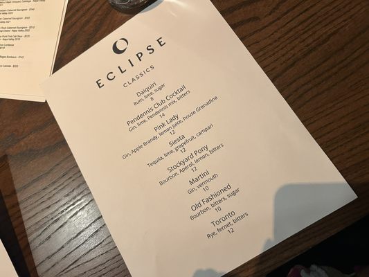 Menu photo 2 Eclipse Restaurant Hattiesburg, MS Menu photo 2 Eclipse Restaurant Hattiesburg, MS
