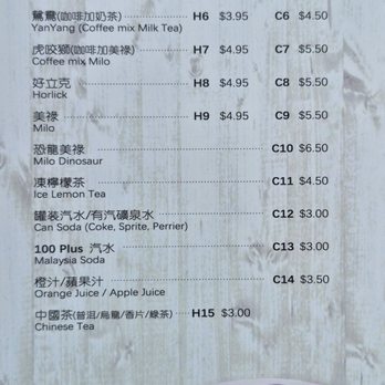 Ipoh Kopitiam - Menu - Malaysian Near Me - Alhambra, California Ipoh Kopitiam - Menu - Malaysian Near Me - Alhambra, California